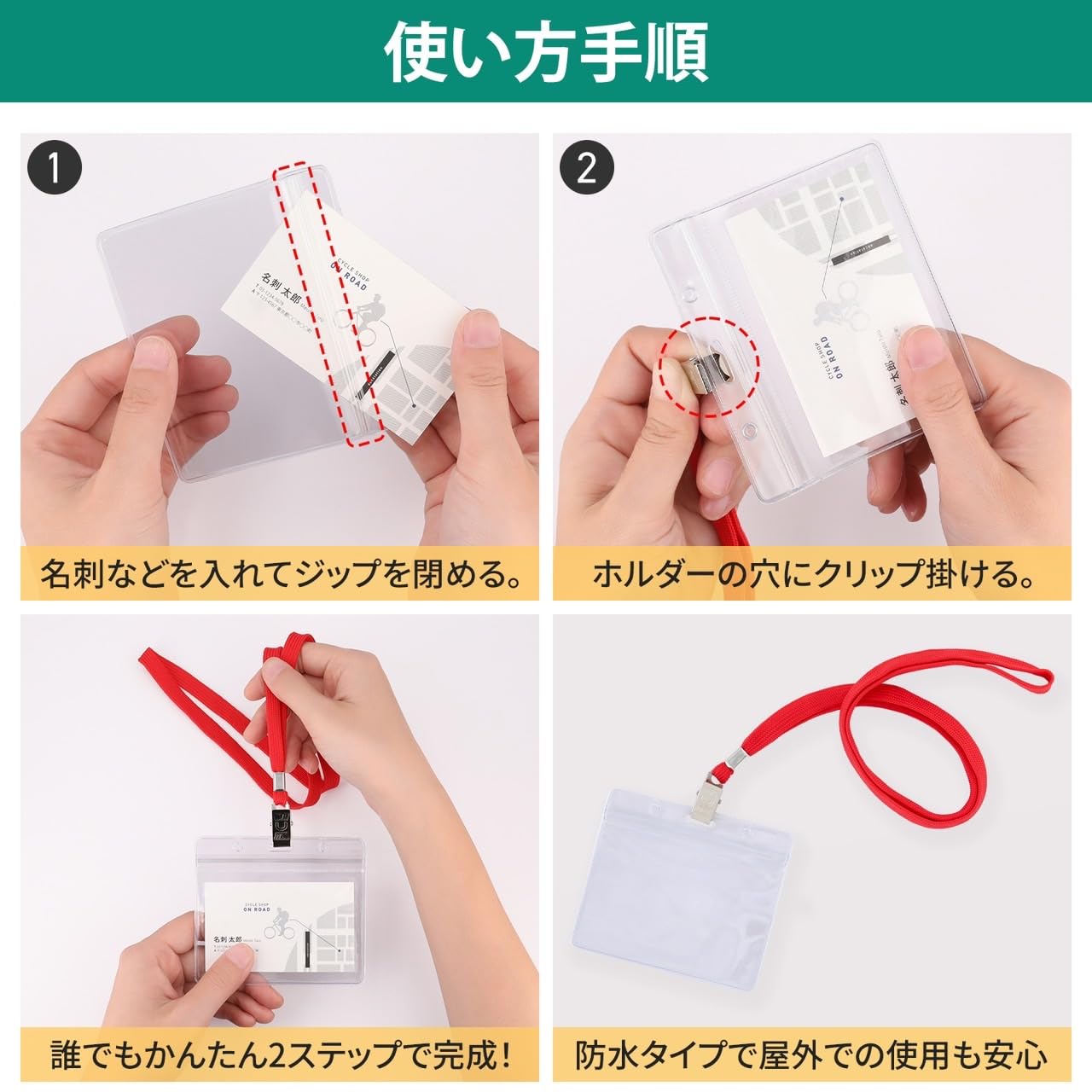 Amazon | IDカード ホルダー ネームホルダー ネックストラップ 名札