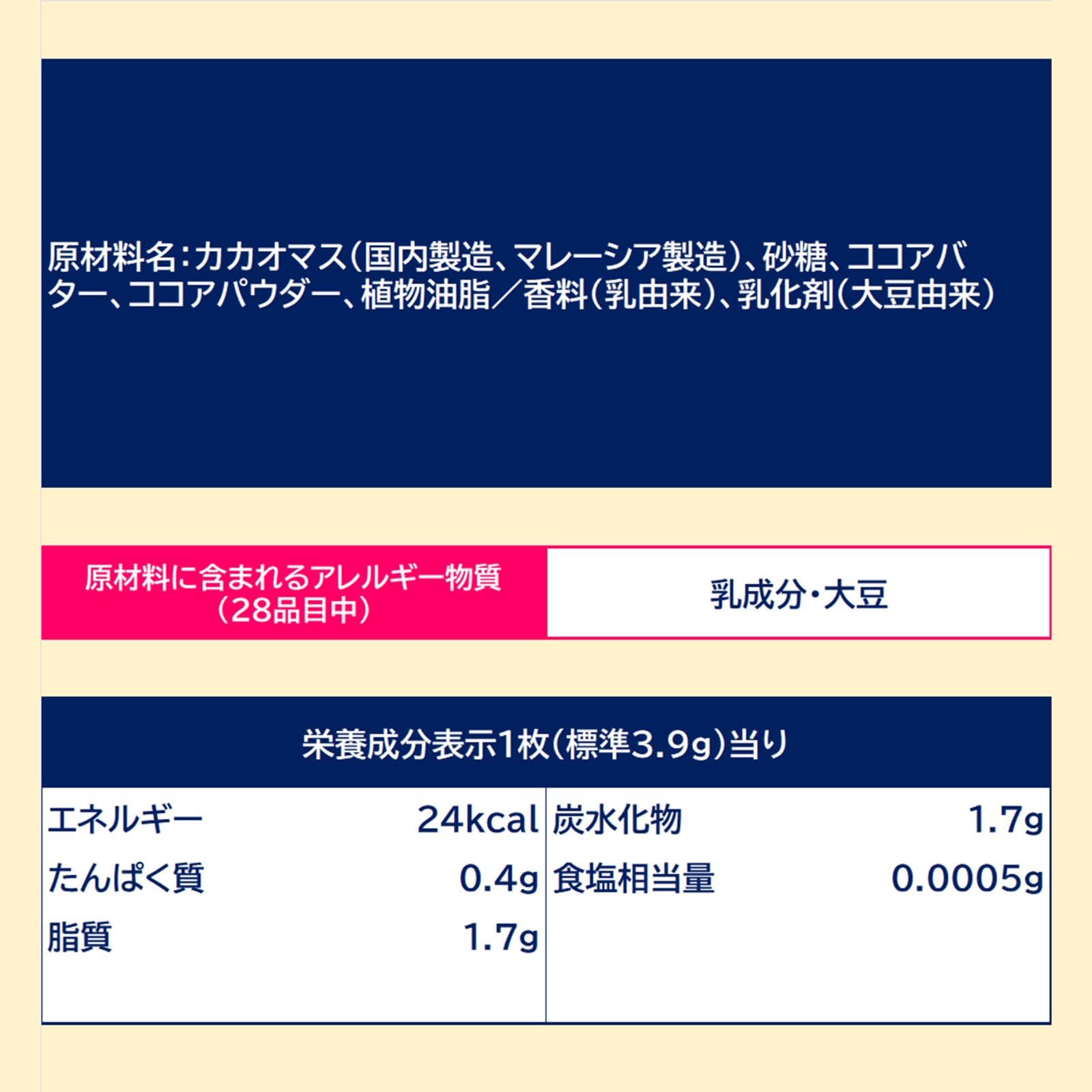 Amazon.co.jp: ロッテ カカオの恵み72%シェアパック 103g×18個 : 食品
