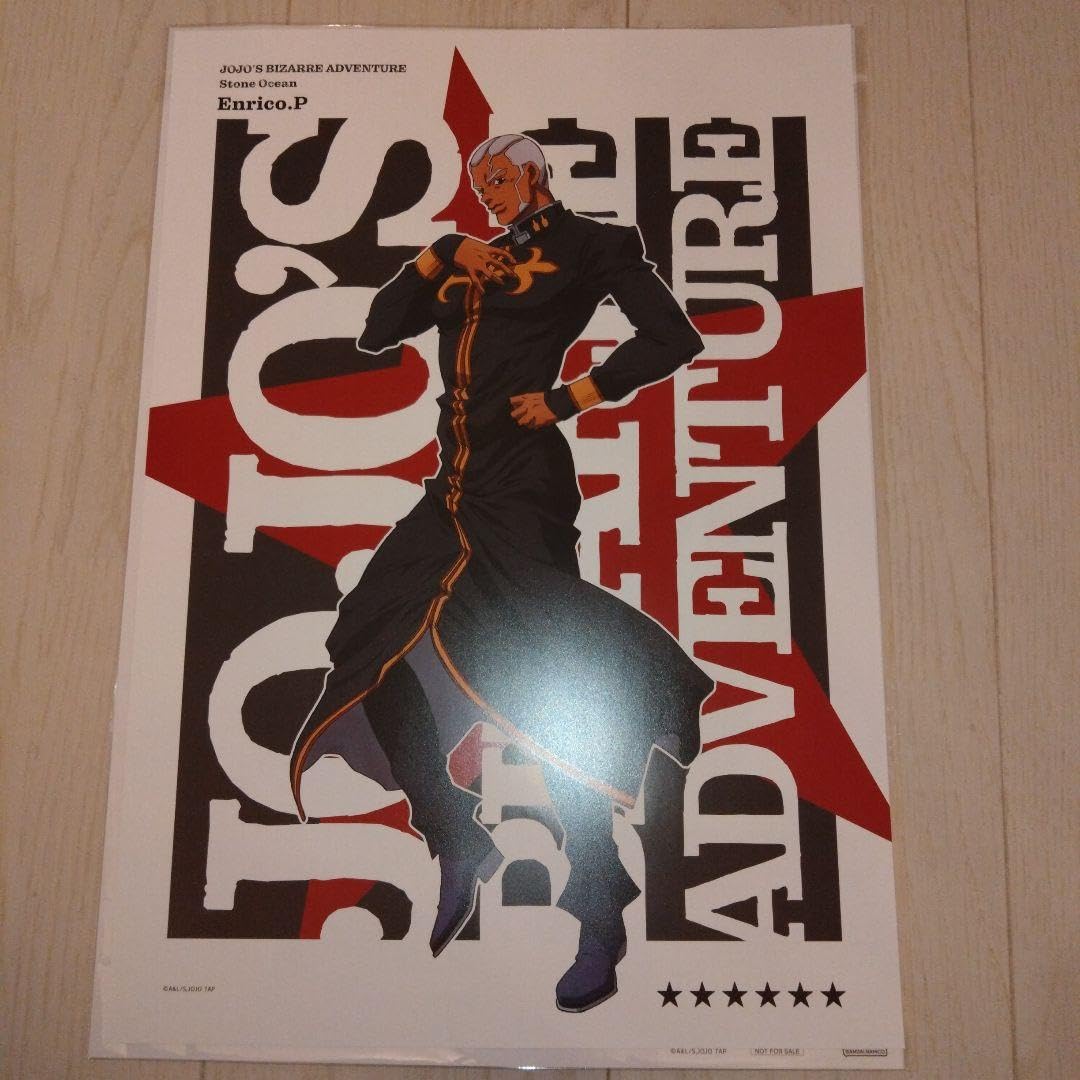 Amazon.co.jp: ジョジョワールド クイズ ポスター ディアボロ 空条承