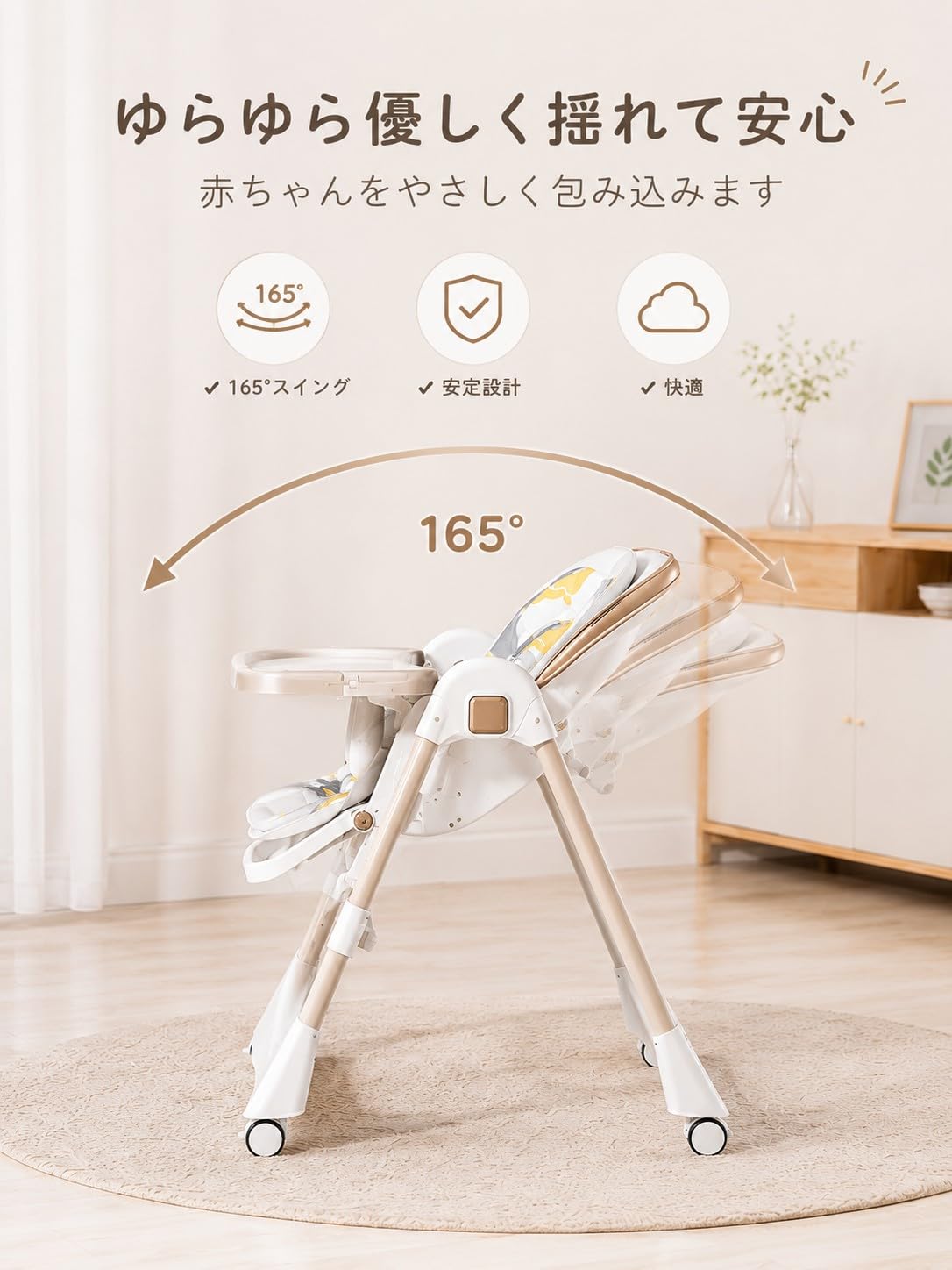 Amazon | Bebiborn ベビーチェア ハイローチェア 多機能 テーブル