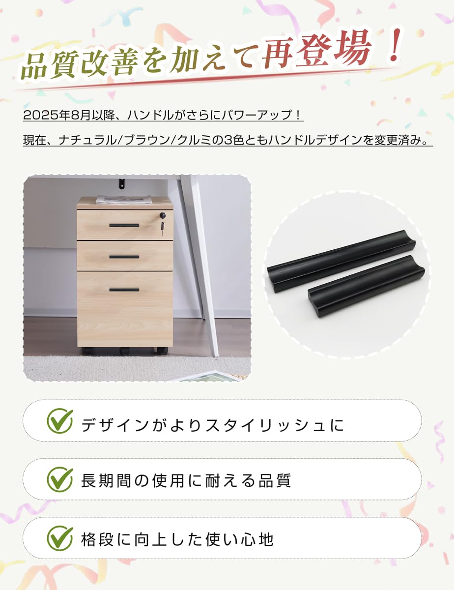 Amazon.co.jp: Kennkari デスクワゴン 3段オールロック オフィス