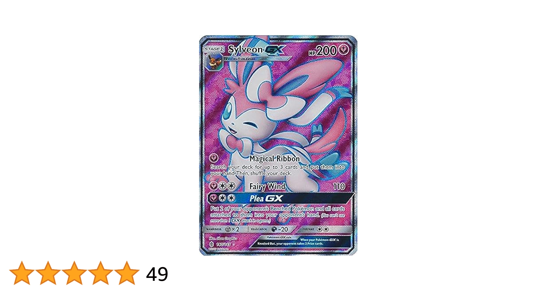 Amazon.co.jp: ニンフィアGX/Sylveon-GX - 140/145 - Full Art