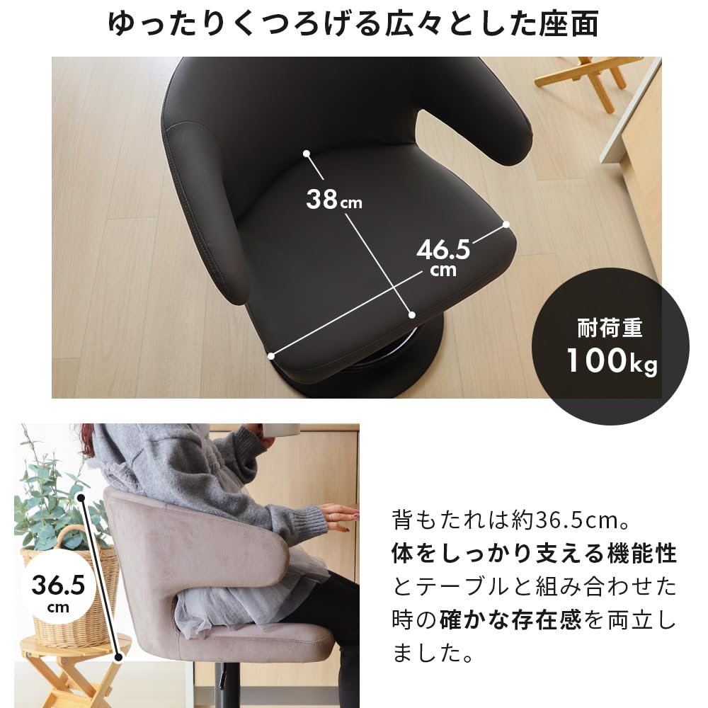 Amazon｜ヤマソロ バーチェア カウンターチェア ダイニングチェア 低め