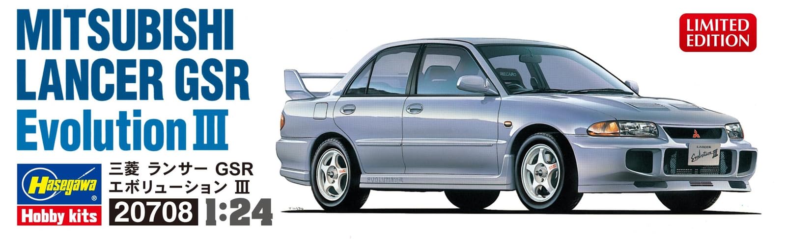 Amazon | ハセガワ 1/24 三菱 ランサー GSR エボリューション III 