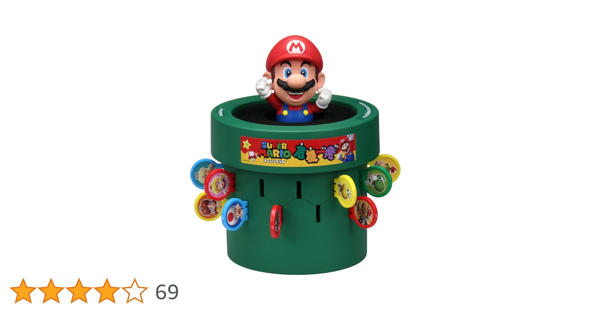 ジャンク品　1994年製おしゃべりマリオ危機一発　スーパーマリオワールド 1994年製おしゃべりマリオ危機一発 スーパーマリオワールド