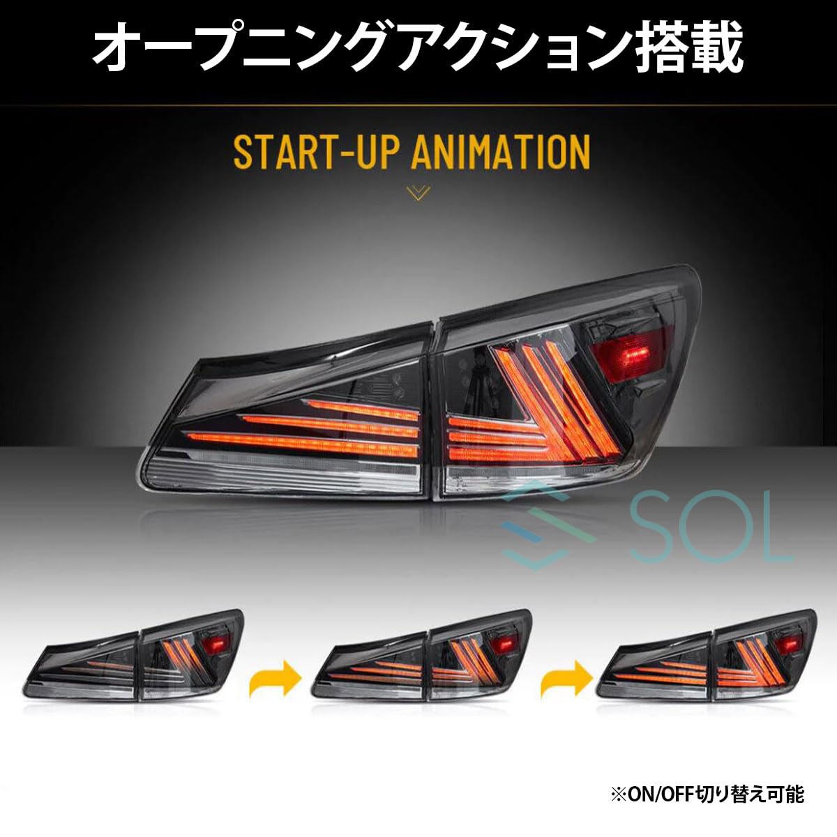 Amazon | レクサス車用 IS20系用 30系 中期ルック テールランプ