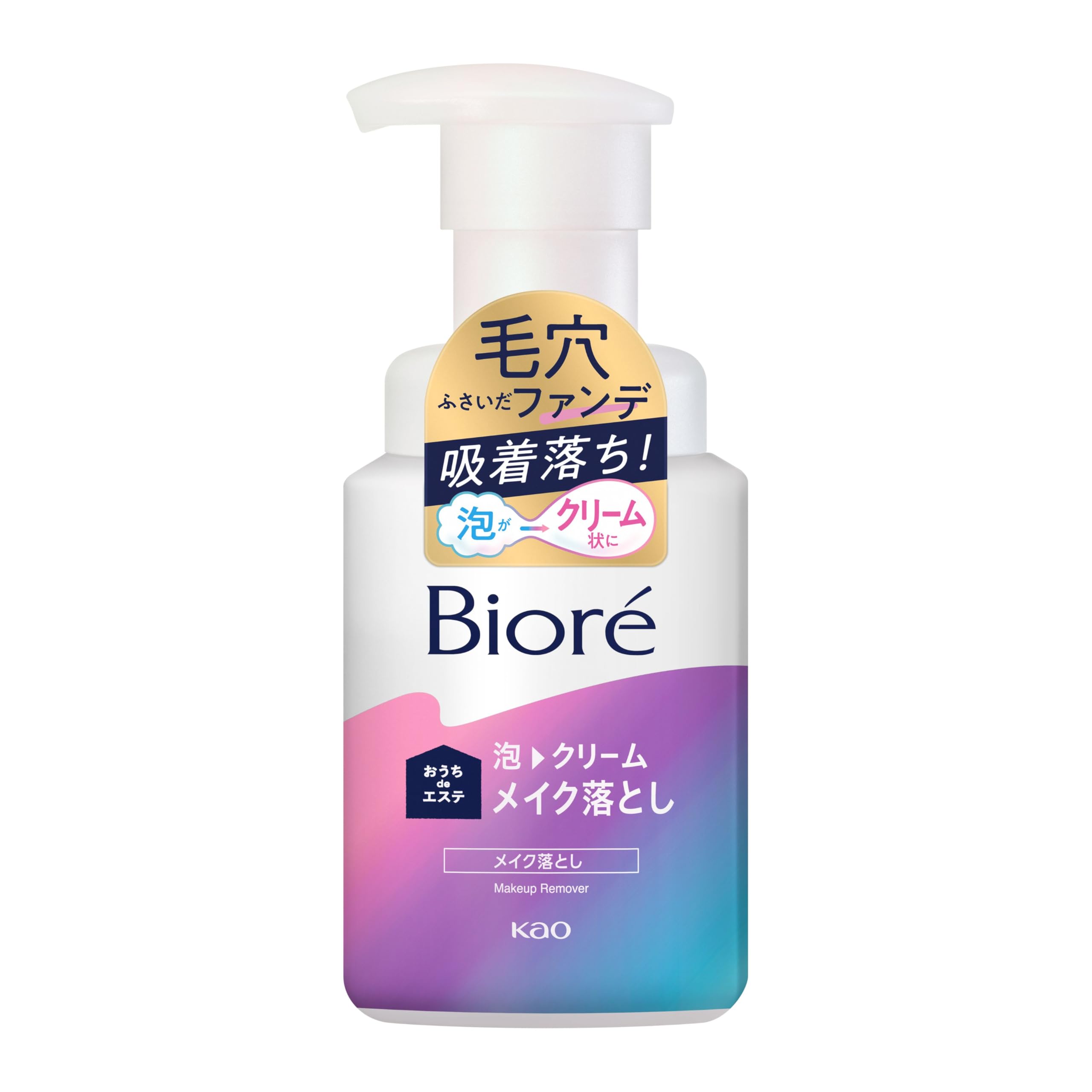 Amazon | ビオレ Bioré 泡クリームメイク落とし 本体 210ml [毛穴の