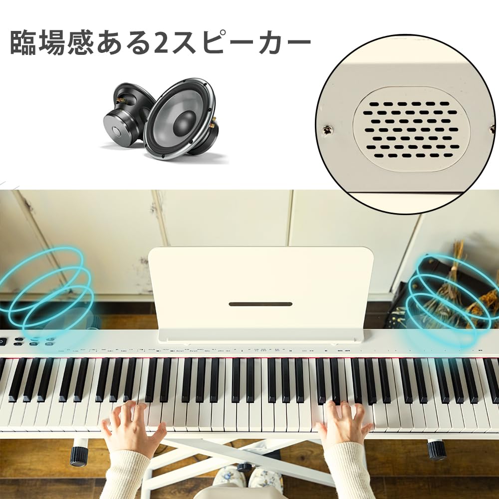 Amazon | Carina 電子ピアノ 88鍵盤 キーボード 充電式 コードレス 