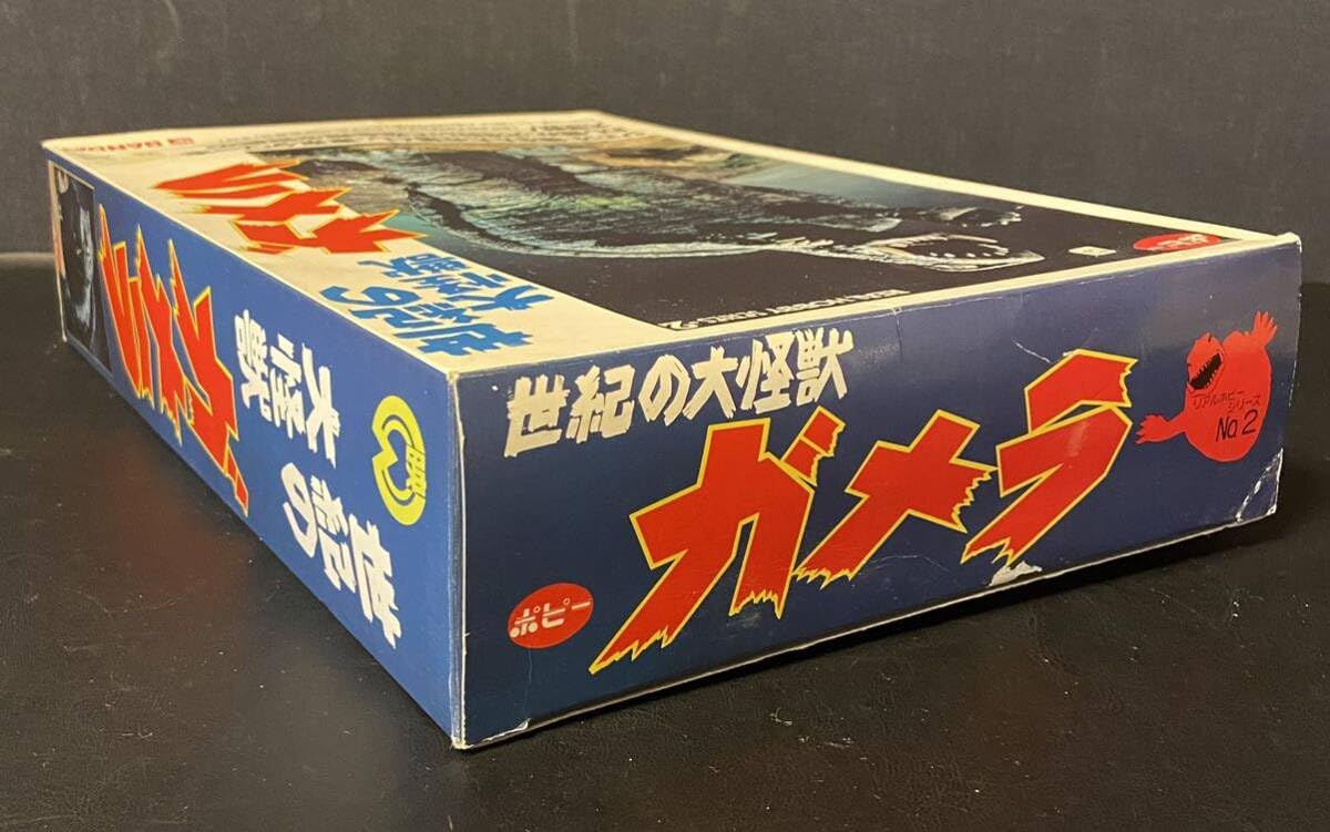 世紀の大怪獣 ガメラ /REAL HOBBY SERIES・2 世紀の大怪獣 ガメラ /REAL HOBBY SERIES・2 - メルカリ
