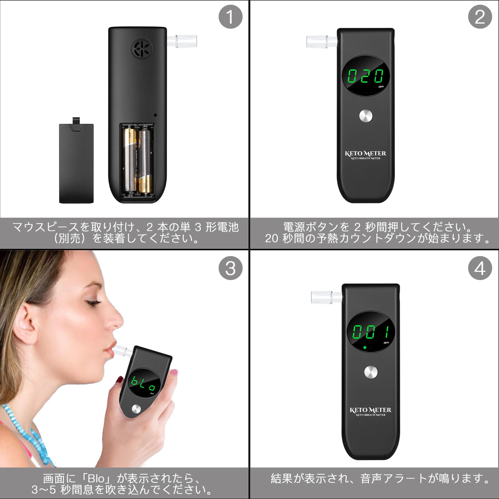 Amazon.co.jp: ケトン体測定器【昇級版 】ケトンブレスメーター Amazon.co.jp: ケトン体測定器【昇級版 】ケトンブレスメーター