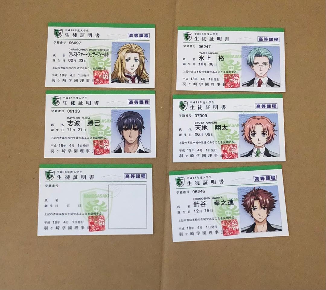 【ソフト欠・付属物一部欠】PS2版ときメモGS2 特別版 同梱特典 Amazon.co.jp: ときメモGS2 学生証 PS2 限定版特典 : 文房具