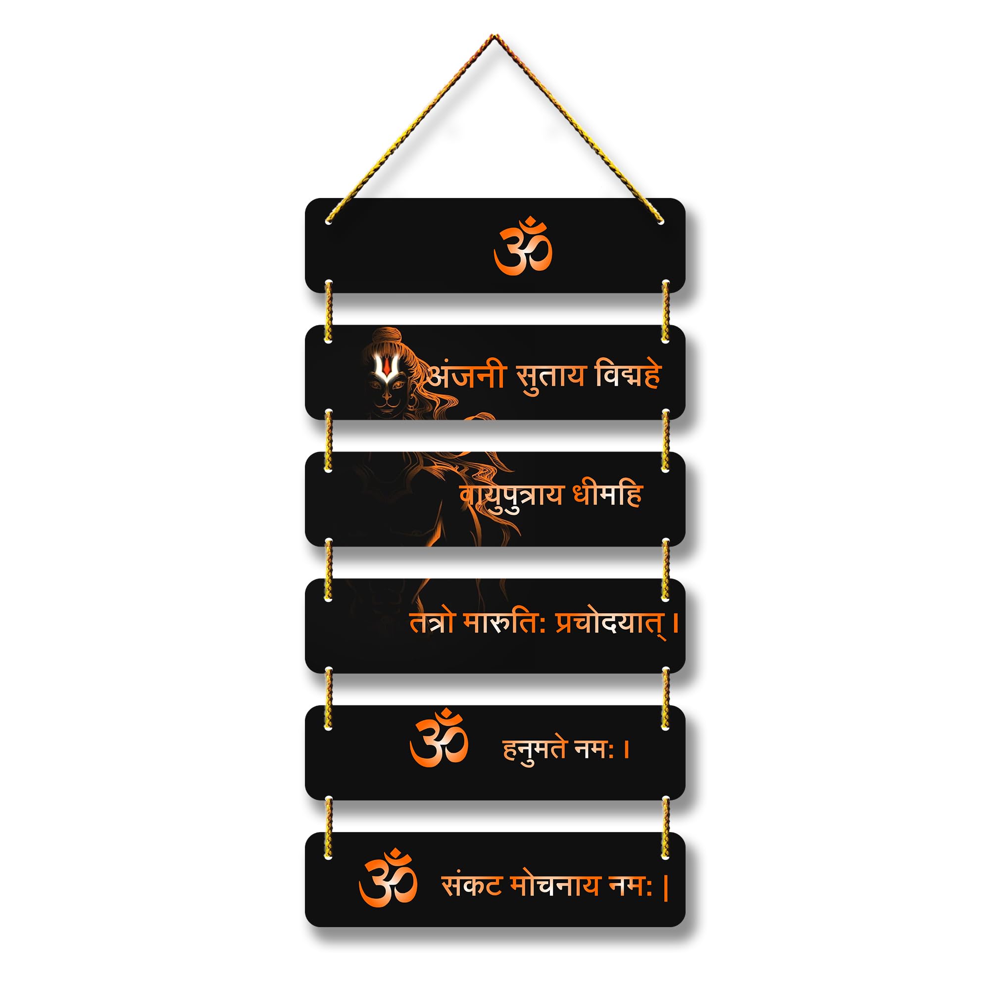 JUST NOW WALL ART PRINT Wall Hanging for Home Decoration Wall Decoration for Living Room Hanuman Mantra Wall Decor Home Decor Items Hanging Decorative Items Pooja Room Decor (Multicolor 2)