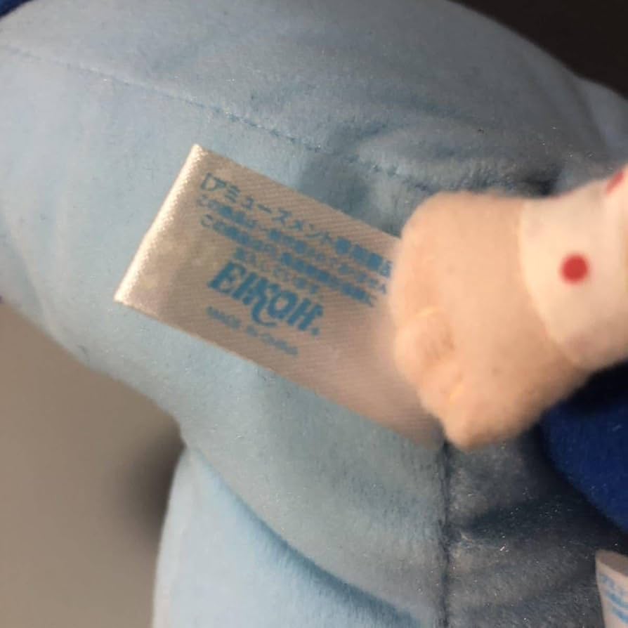 みぃつけた　ちょうちょうさん　ぬいぐるみ みぃつけた ちょうちょうさん ぬいぐるみ - メルカリ