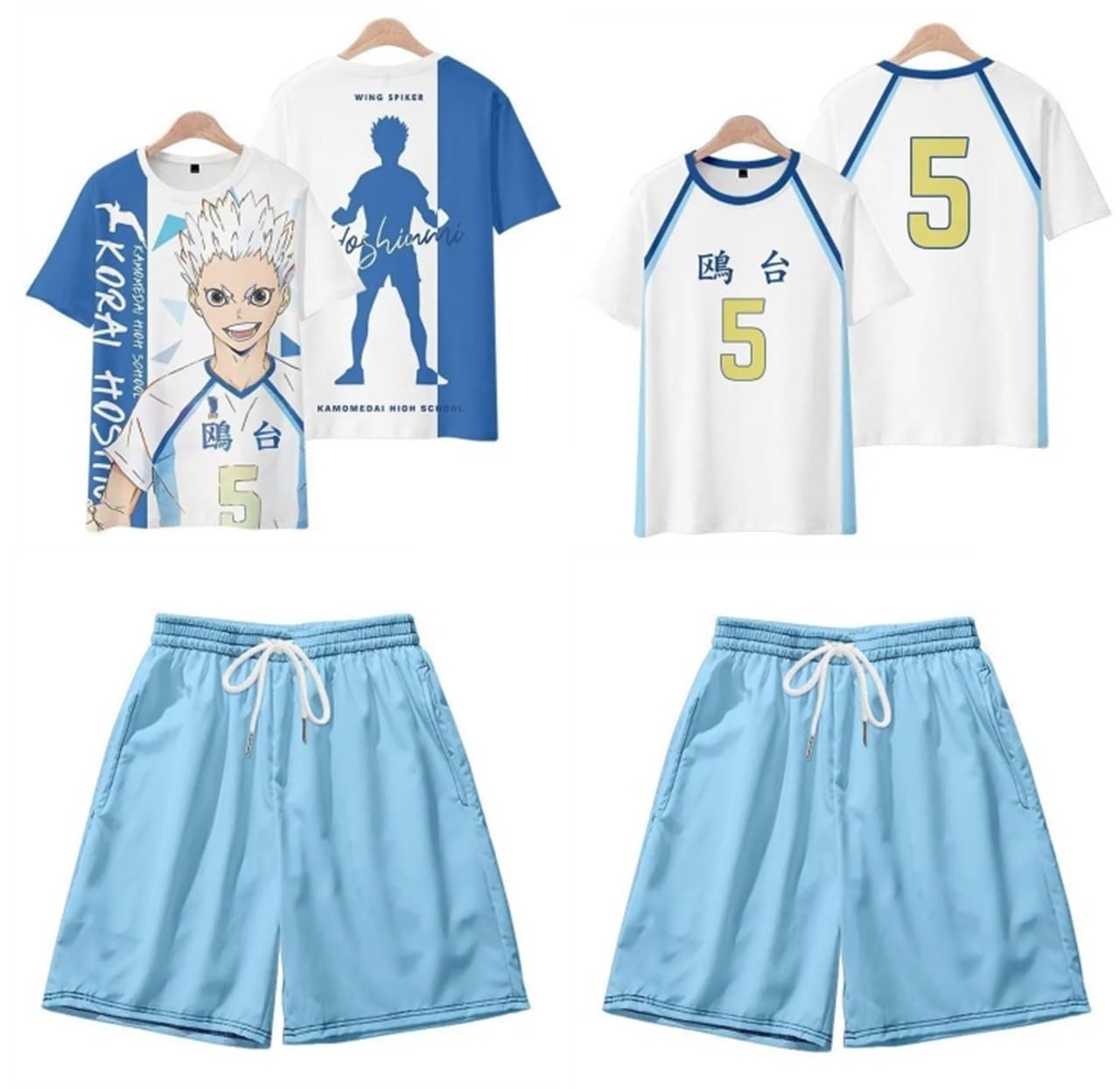 セット　ハイキュー!! おまんじゅう　マスコット　鴎台　星海　光来 Amazon.co.jp: 【星海光来】でふぉラバ! ハイキュー!! 梟谷学園