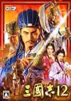 三國志12 TREASURE BOX tf8su2k 三國志12 TREASURE BOX tf8su2k
