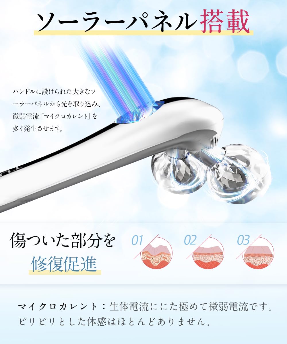 Amazon | 美顔ローラー 小顔ローラー 3D Y字型 美顔器ローラー 美容