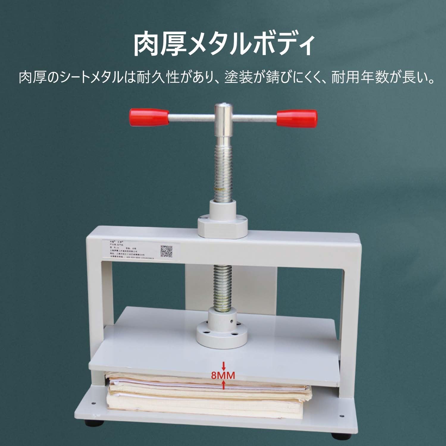 Amazon.co.jp: 製本機 A4 卓上 手動紙圧縮プレス ハンドプレス機 高圧 