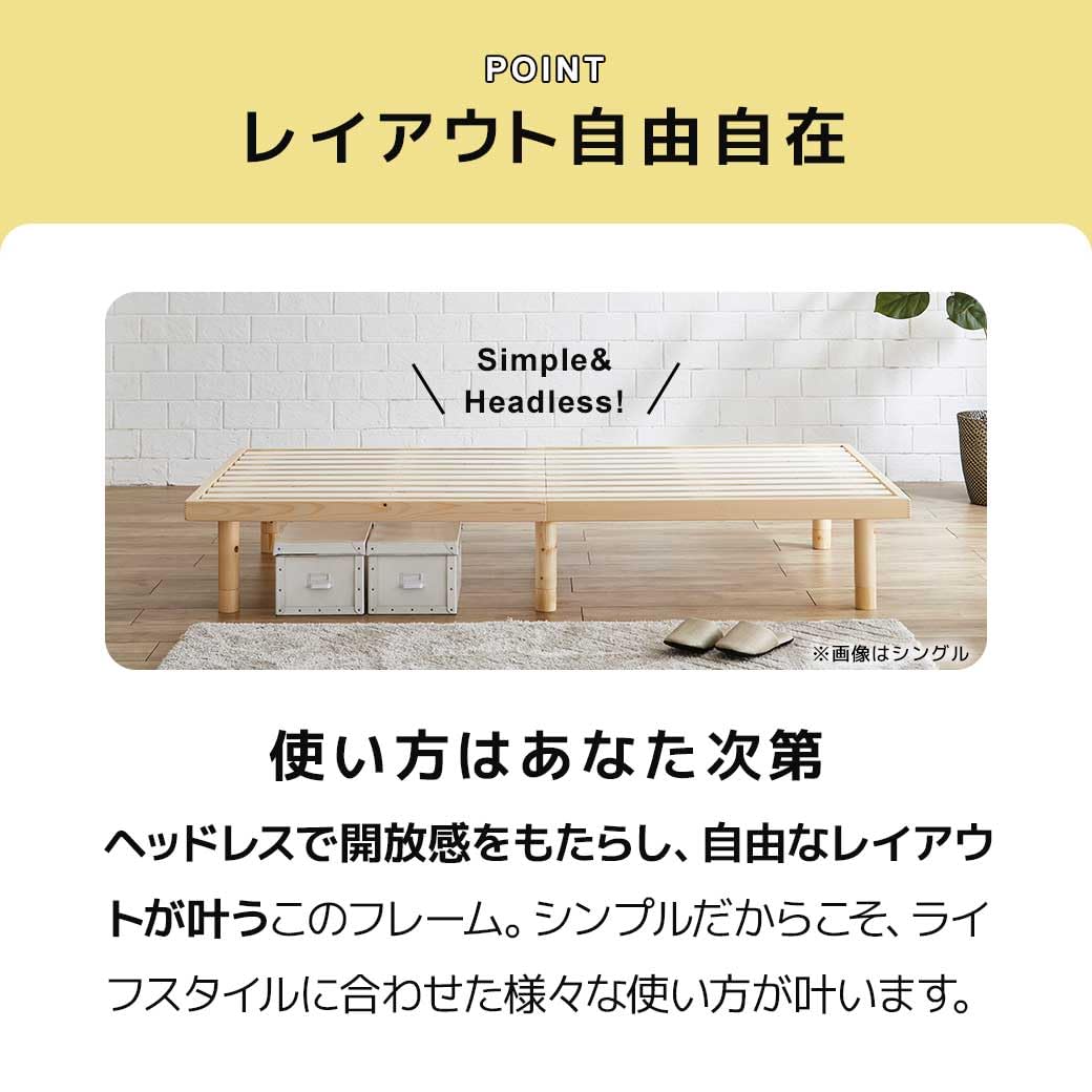 Amazon｜ネルコンシェルジュ バノン すのこベッド セミシングル