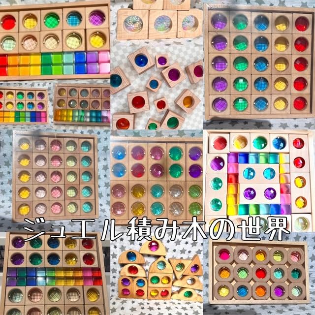バウシュピール トライアングル大54個 BAUSPIEL 】カラートライアングル ラージ 54pcs ※木製トレー付き