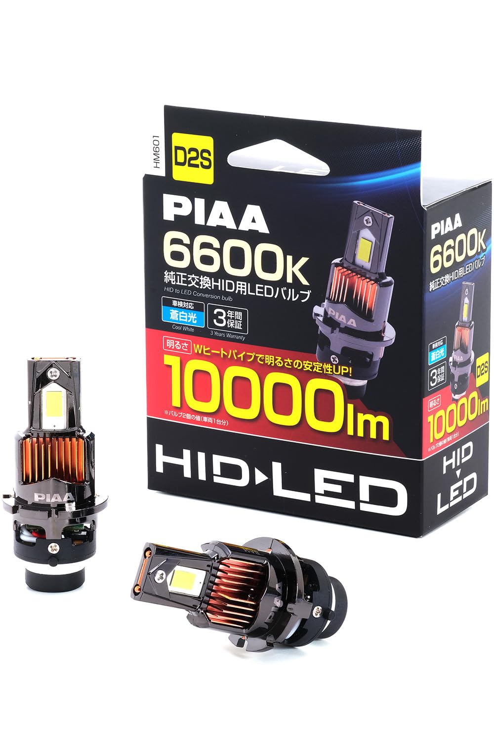 Amazon | PIAA (ピア) 車用 ヘッドライト/フォグランプ用 純正交換HID