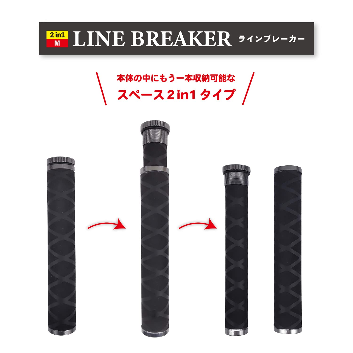 Amazon | WAVE.GEAR KP-446 ﾗｲﾝﾌﾞﾚｰｶｰ M | JATSUI | アクセサリ