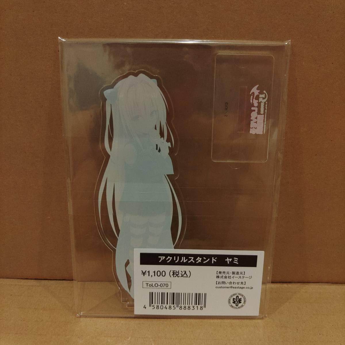 と*ら様 ToLOVEる 金色の闇 アクリルスタンドセット 15cm Amazon.co.jp: 下D 金色の闇 ヤミ ToLOVEる 15周年記念 原画展