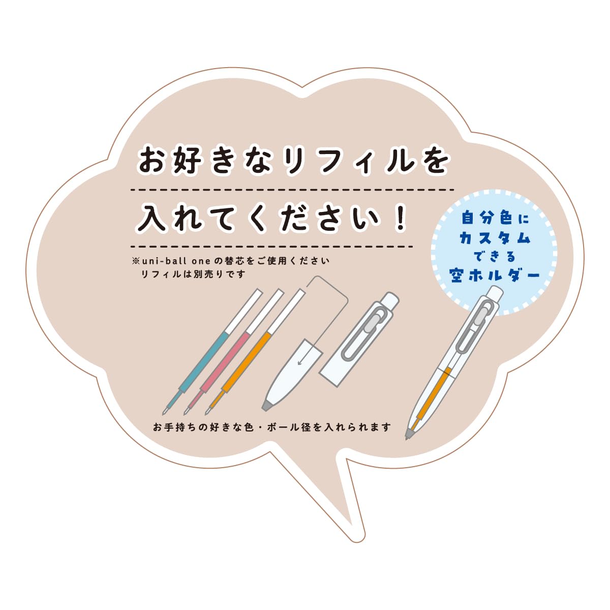 専用ページ三菱鉛筆 ユニボールワンP ナタデココ ホルダー20本セット