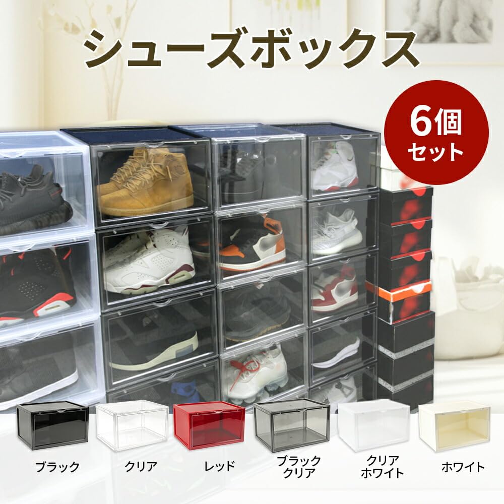 Amazon｜SHOESMANSION シューズマンション シューズボックス