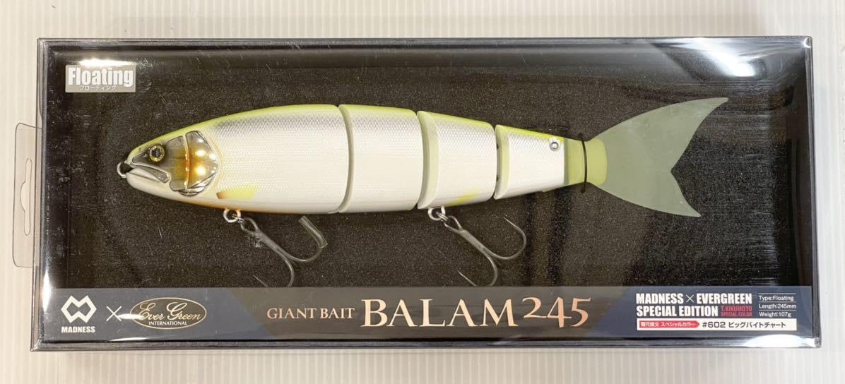 バラム245 ビッグバイトチャート バラム245 ビッグバイトチャート