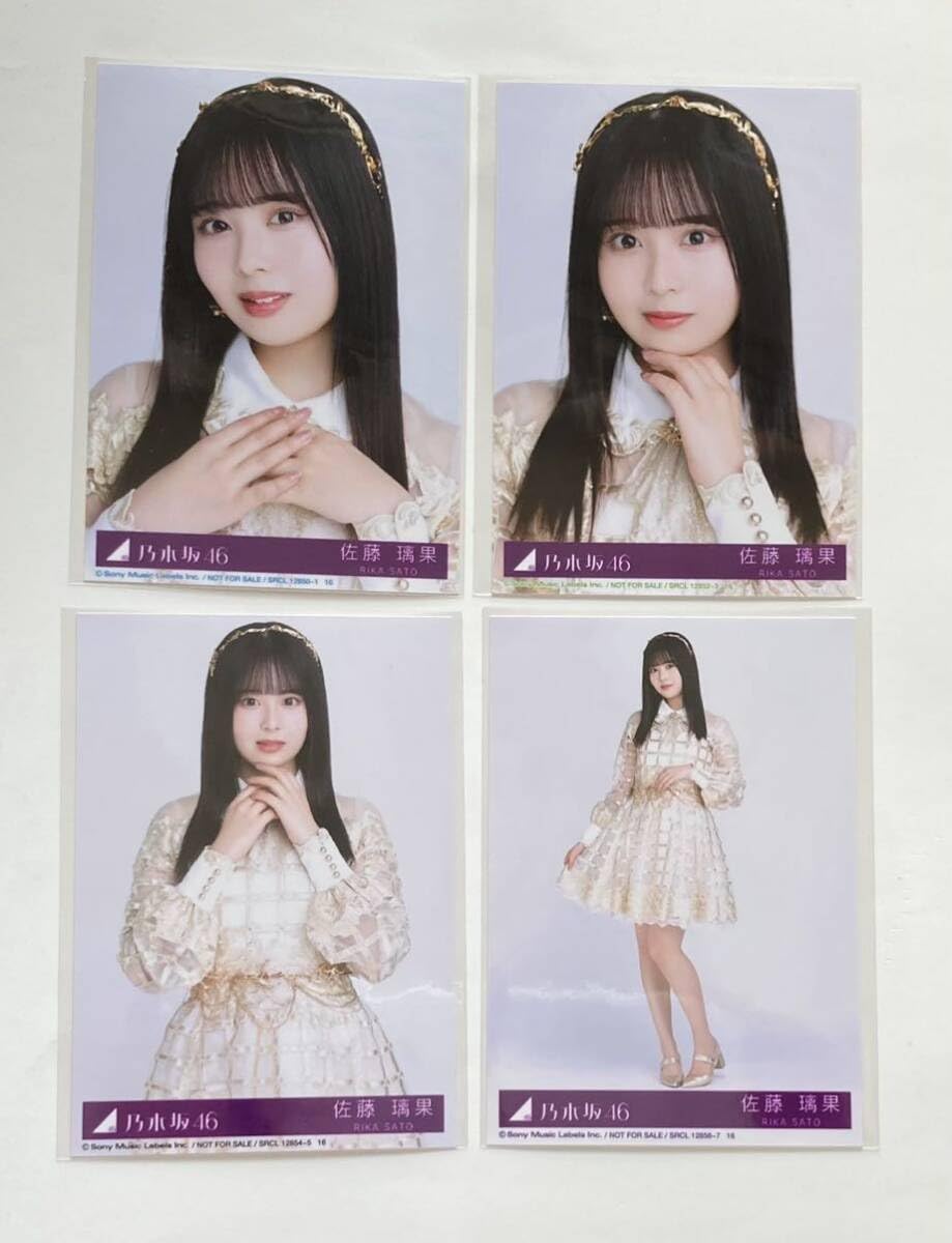 Amazon.co.jp: 乃木坂46 封入 生写真 チャンスは平等 4種4枚コンプ Amazon.co.jp: 乃木坂46 封入 生写真 チャンスは平等 4種4枚コンプ