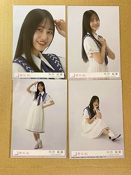 欅坂46 まとめ出品 Amazon.co.jp: 向井純葉 櫻坂46 自業自得 生写真 4枚 コンプ