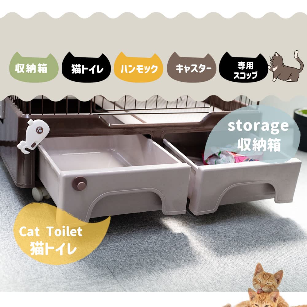 猫 ケージ 3段 一台3役 トイレ付き ドアロック付き