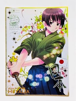 Amazon.co.jp: Axis Powers ヘタリア トレカ スペシャルカード-3