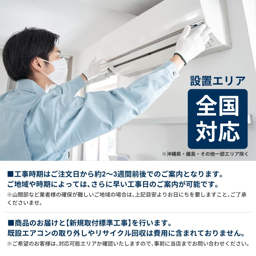 パナソニック エオリア ルームエアコン CS-225DFL-Wサムネイル3