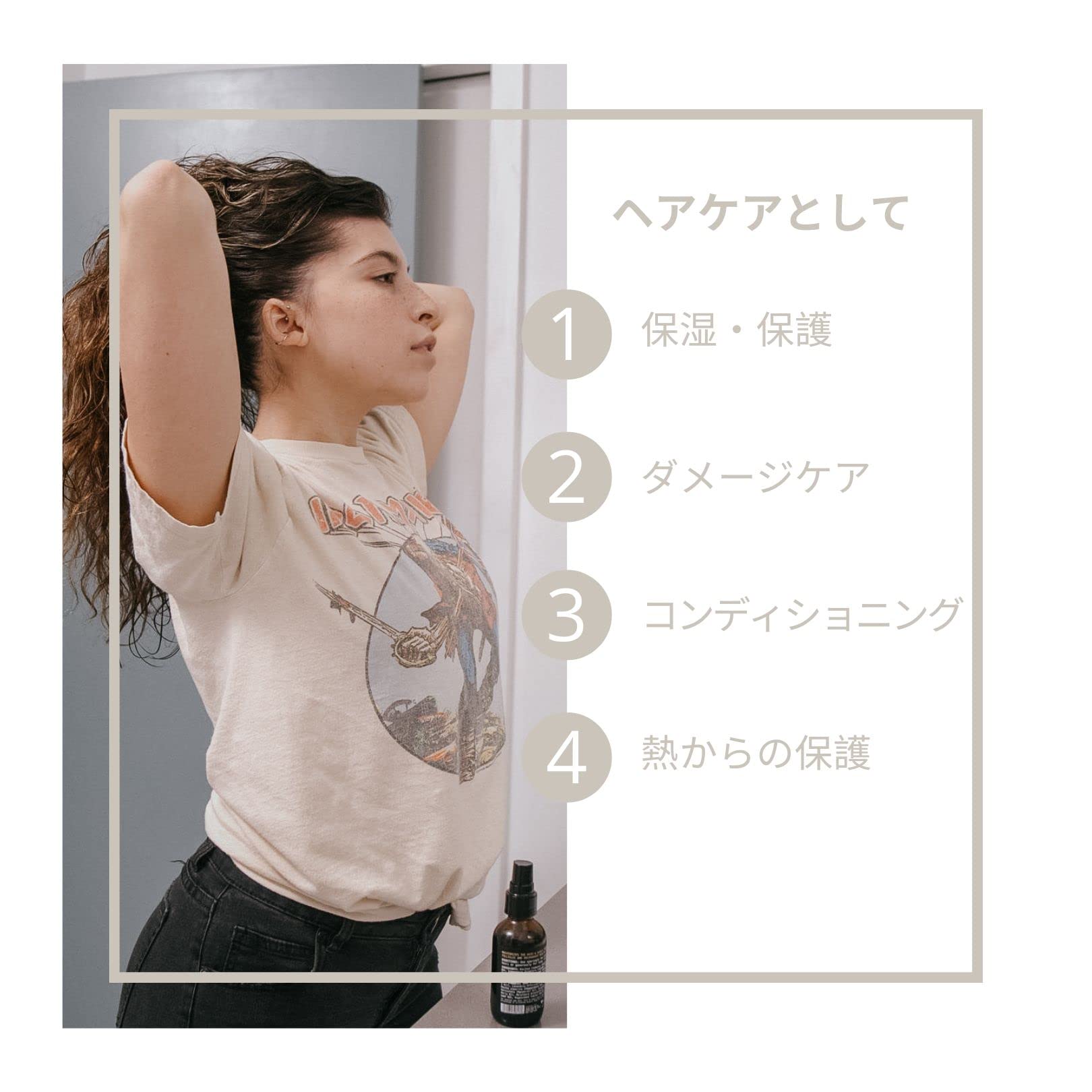 Amazon | オダウズ ヘアーオイル (O'Douds HAIR OIL) 60ml