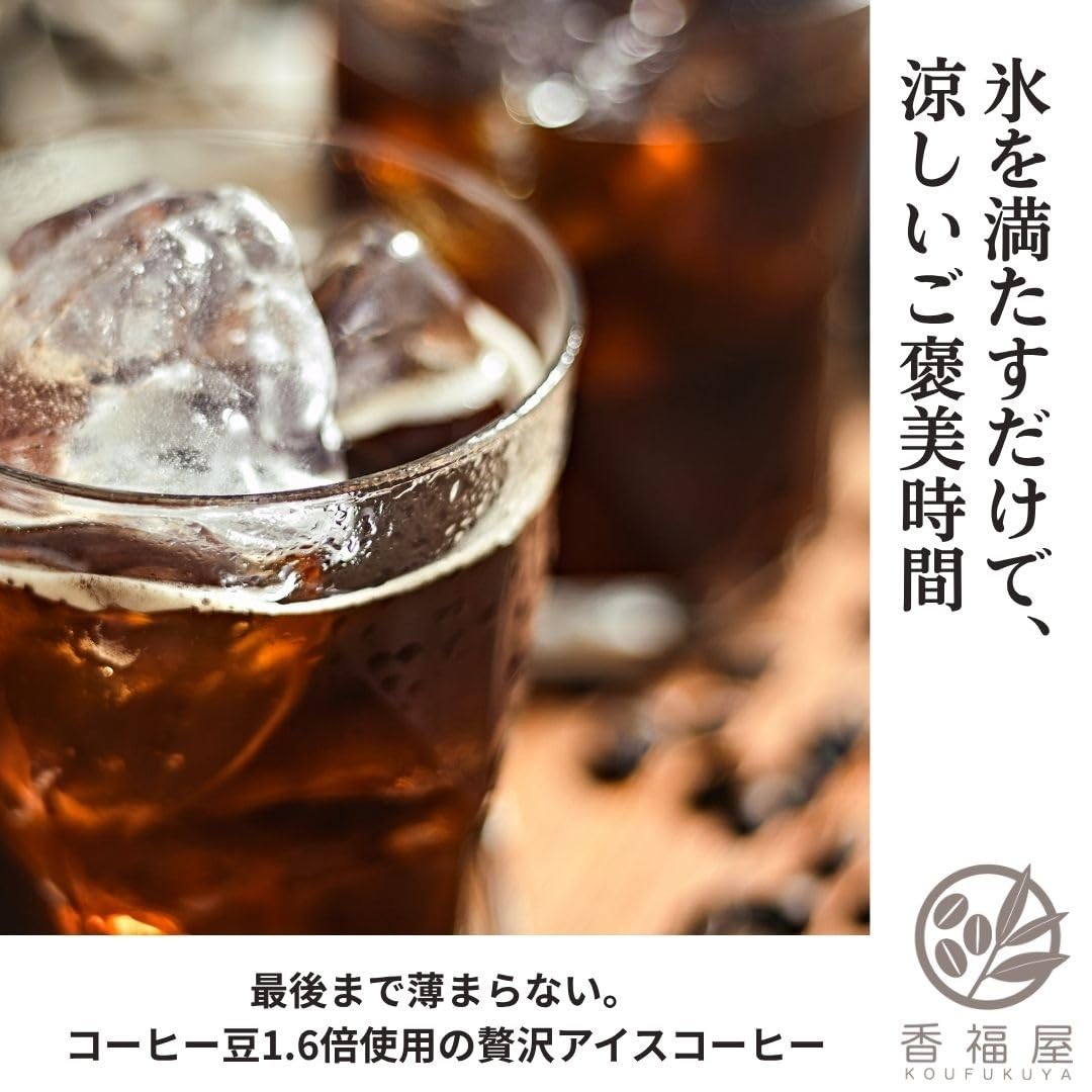Amazon.co.jp: 瓶詰 アイスコーヒーギフト KOUFUKUYA ICE COFFEE LIQUD