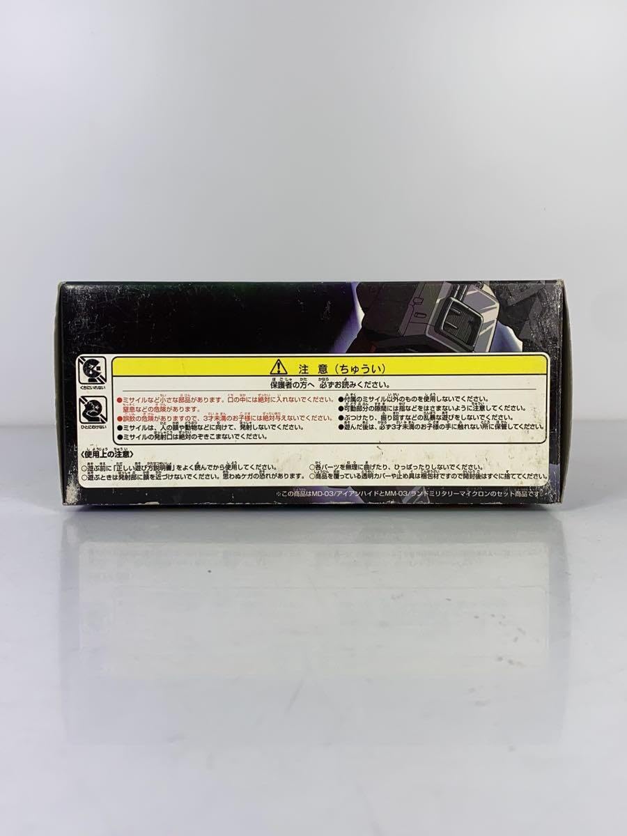 Amazon | TAKARA◇MS-03/アイアンハイド&ランドミリタリーマイクロン