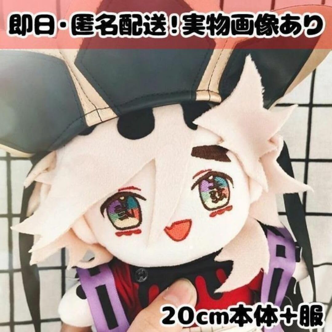 超激レア！ 童磨 着せ替えぬいぐるみ 20cm セットNO.205 2025年最新】童磨 ぬいぐるみ20cmの人気アイテム - メルカリ