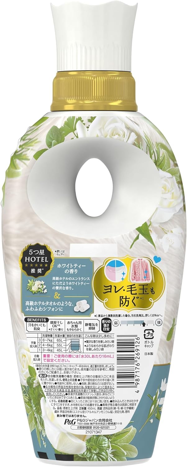 レノア ハピネス 夢ふわタッチ 柔軟剤 上品で心地よいホワイトティーの香り 詰め替え超特大 1400mL Amazon | レノアハピネス 夢ふわタッチ 上品で心地よいホワイトティー