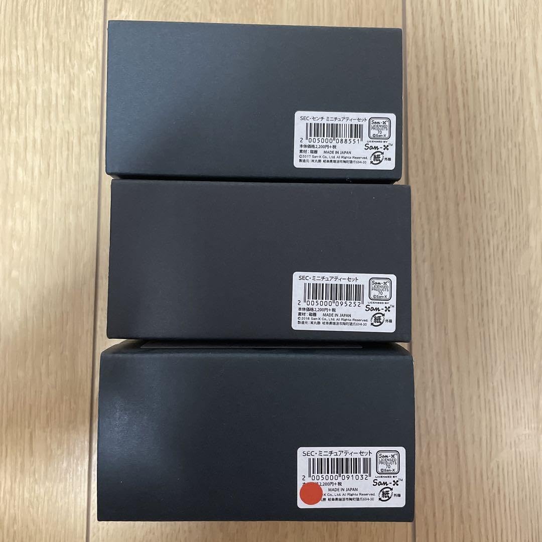 センチメンタルサーカス ミニチュアティーセット