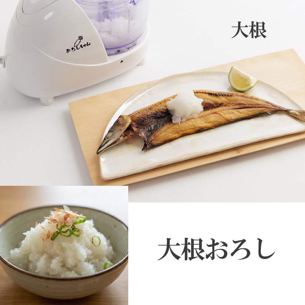 Amazon | 【三ツ谷電機】電動大根おろし器 おろしちゃん マルチ NDO