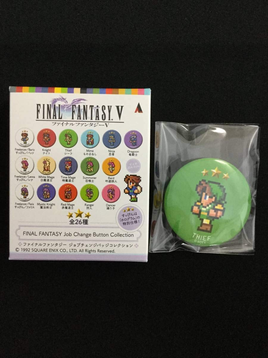ファイナルファンタジー ジョブチェンジバッジコレクション BOX 安心保証付き ファイナルファンタジー ジョブチェンジバッジ