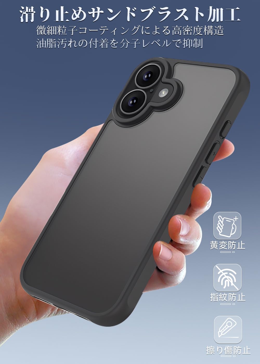 Amazon.co.jp: ZXZone iPhone 17 用 ケース 半透明上品感 マット感