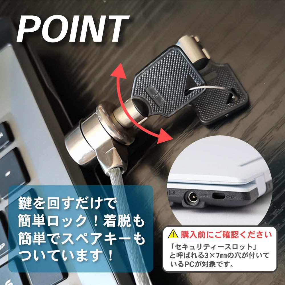 Amazon | TKY セキュリティワイヤー ケーブルロック 盗難防止 鍵付き 