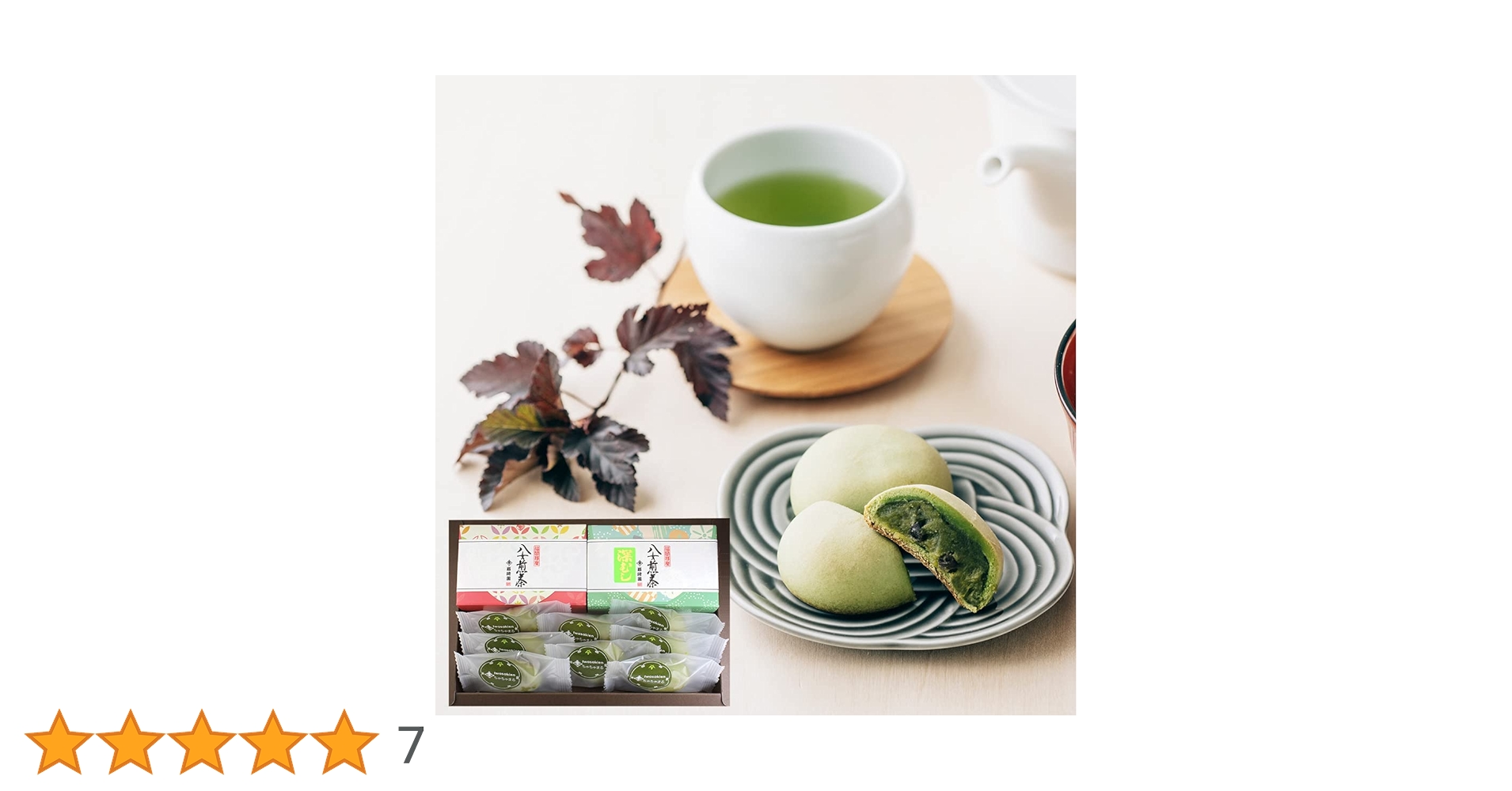 Amazon.co.jp: お茶 お菓子 ギフト プレゼント 八女上級茶2種と