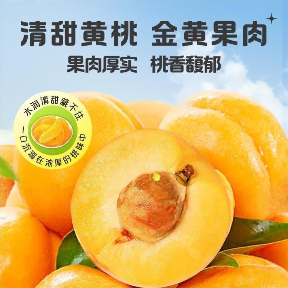 Melocotón amarillo seco, pulpa de durazno en conserva, merienda informal frutas(4pcs)