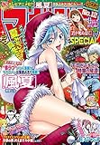 マガジンSPECIAL 2016年No.12 [2016年11月19日発売] [雑誌]