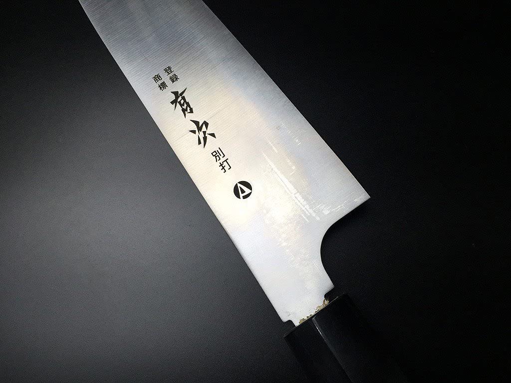 Amazon.co.jp: 有次 包丁 A和式 牛刀 180mm AUS-10 築地 ARITSUGU 柄