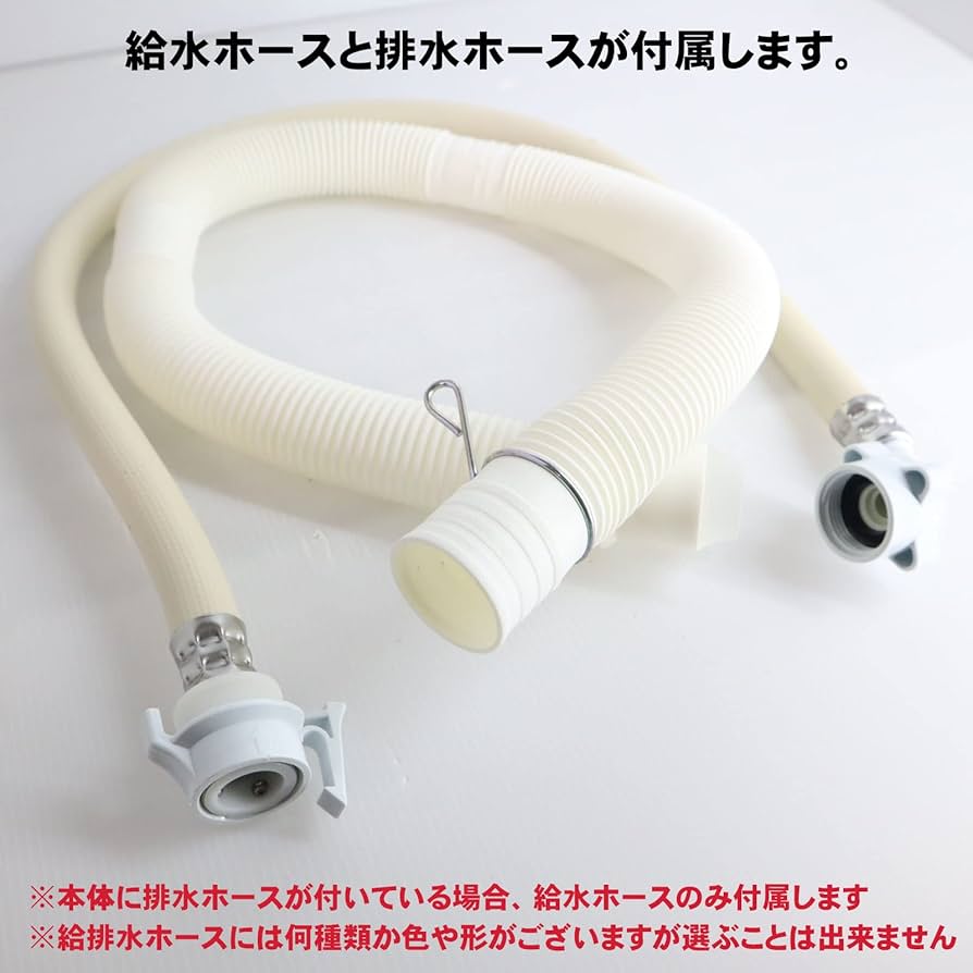 〈期間限定さらに値下げ〉 東芝 洗濯機 5kg AW-5G6、ホース、バンド付き Amazon.co.jp: 東芝 全自動洗濯機 5kg グランホワイト AW-5G6 W