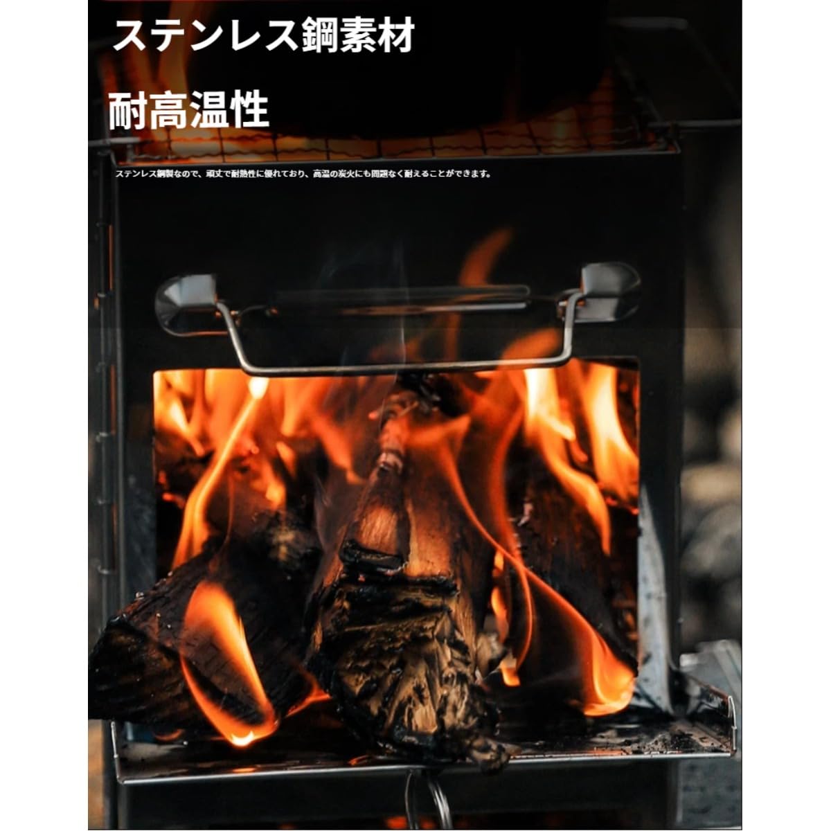 Amazon | 小型ステンレス製折りたたみ式薪ストーブ。オールインワンの